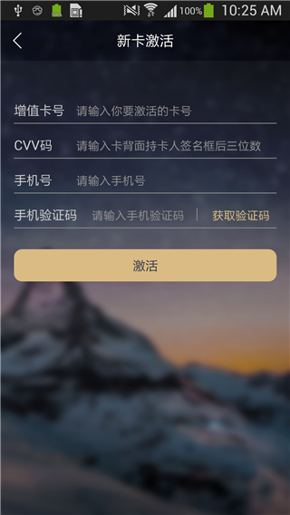 掌上京彩