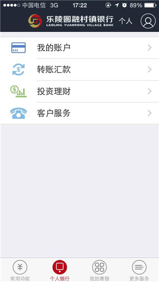 乐陵圆融村镇银行