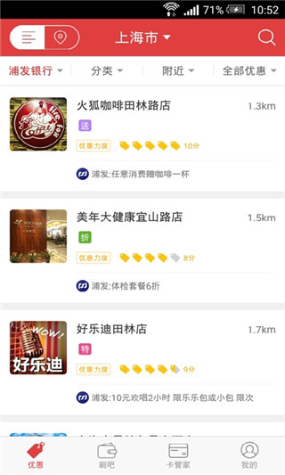 邮储银行信用卡优惠