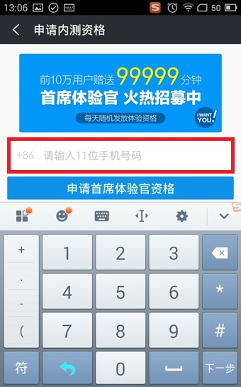 360免费电话