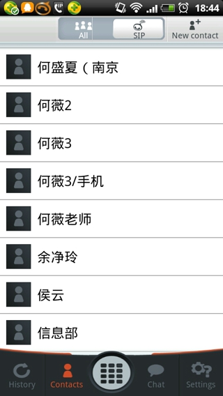 sipphone网络电话