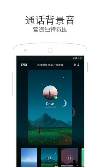 中领通讯