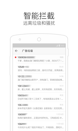 中领通讯