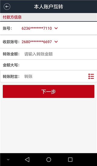 宁津胶东村镇银行