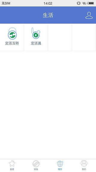 浙信村镇银行