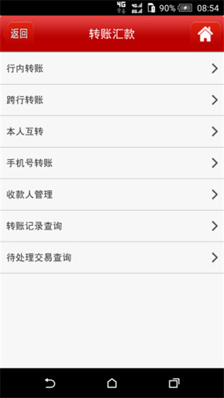 贵州银行