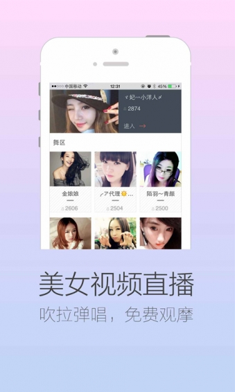 WiFi浏览器
