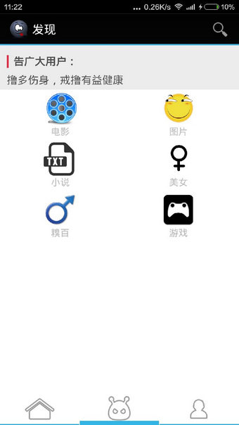 艾薇多多