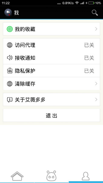 艾薇多多