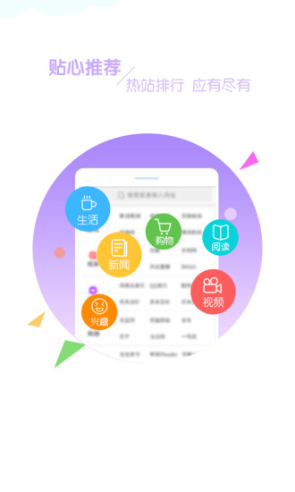 mibrowser灵动浏览器