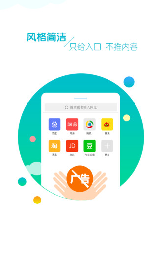 mibrowser灵动浏览器