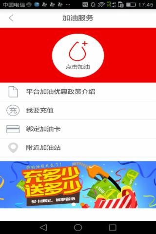 微东到家