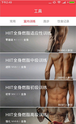 瞬瘦