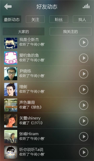 多乐音乐
