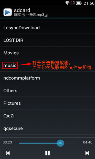 简洁音乐