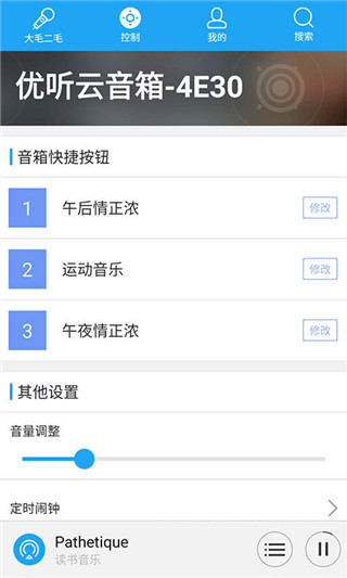 大毛二毛