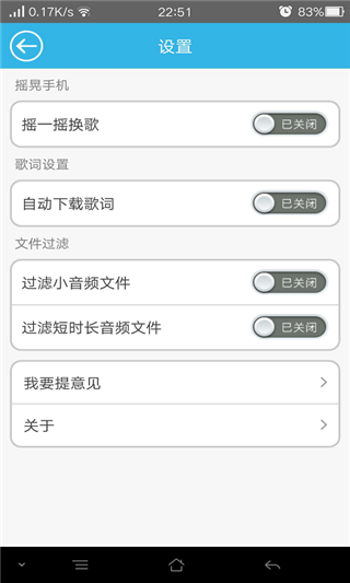 简单音乐