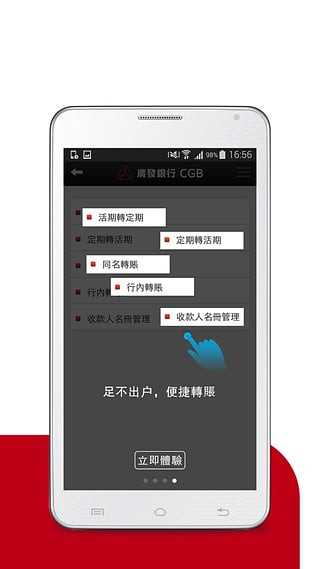 澳门广发银行