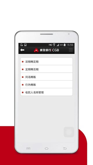 澳门广发银行