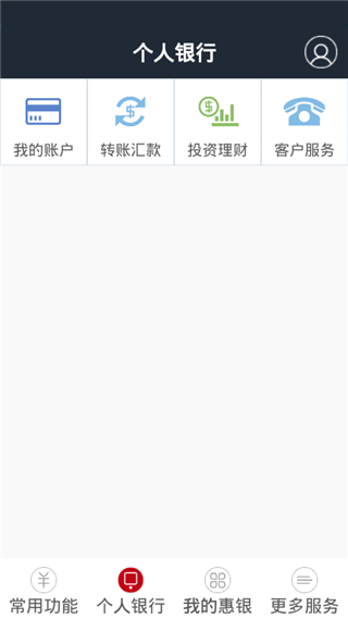 齐河胶东村镇银行