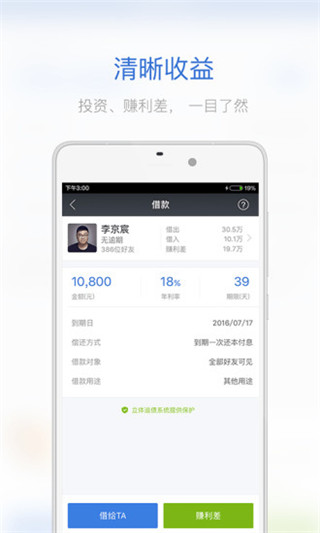 龙驹财行
