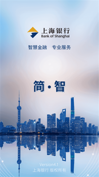 上海银行