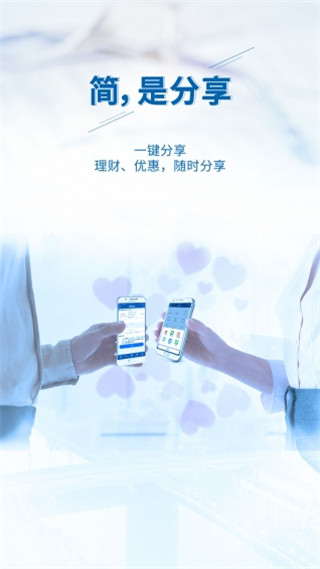 上海银行