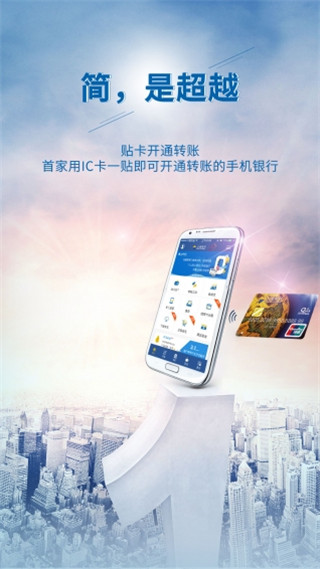 上海银行