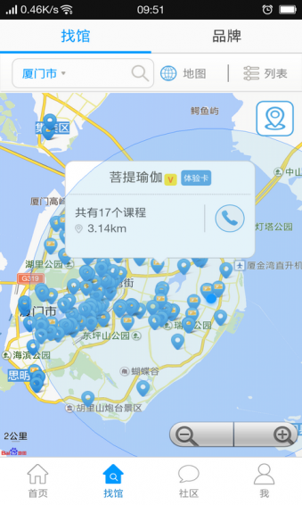 健康瑜伽