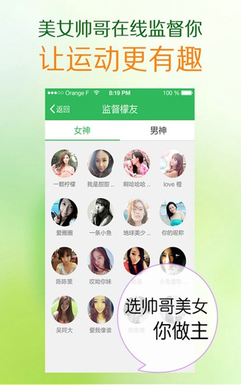 乐檬