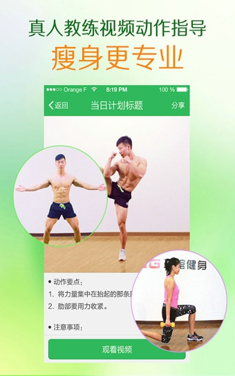 乐檬