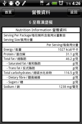 减肥教练
