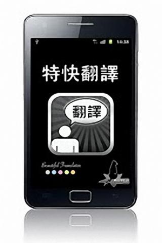 无尽翻译助手