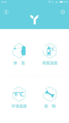 小Y精测