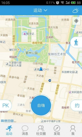 乐歌健身