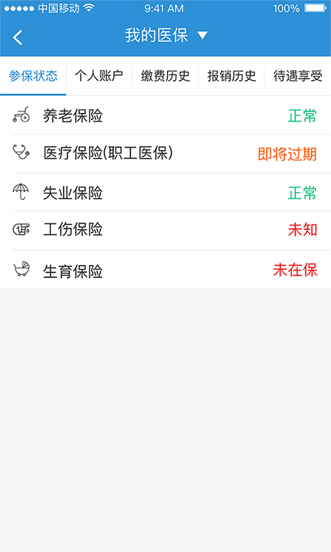 健康荆门