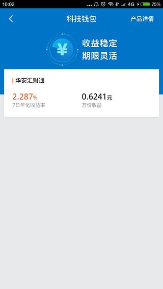 科技银行