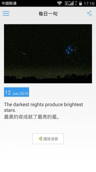 出国翻译官