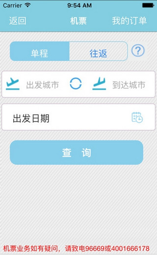 合肥科技农村商业银行