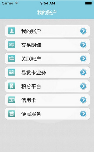 合肥科技农村商业银行