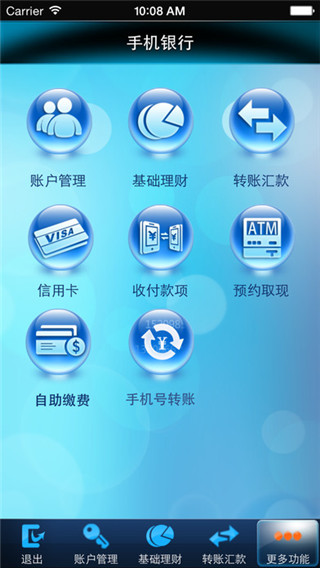 淮海农商银行