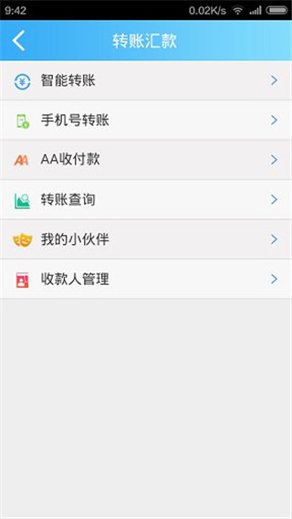 西安银行