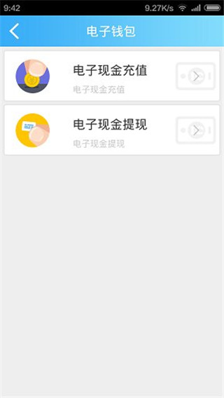 西安银行