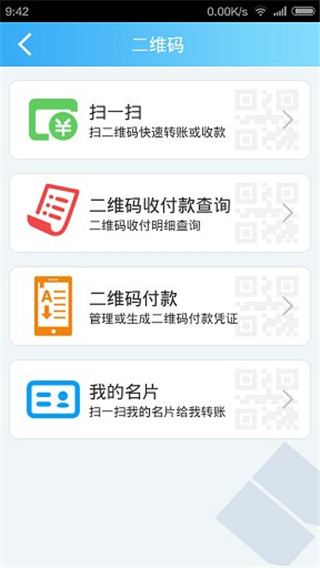 西安银行
