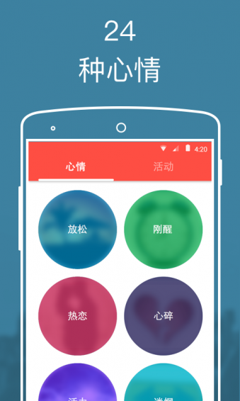 MrC音乐电台