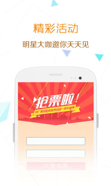 阳光FM