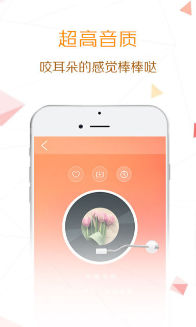 阳光FM