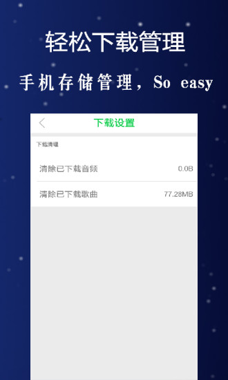 悦声