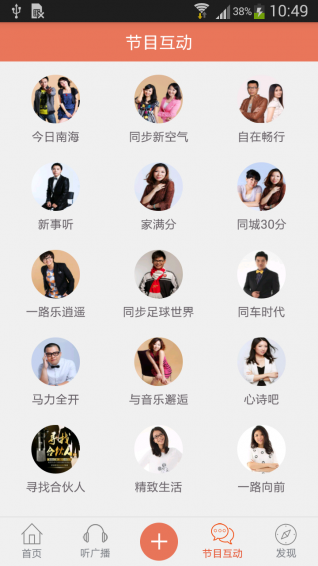 畅驾