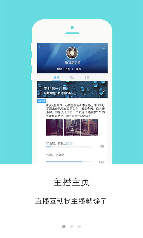 声动龙岩